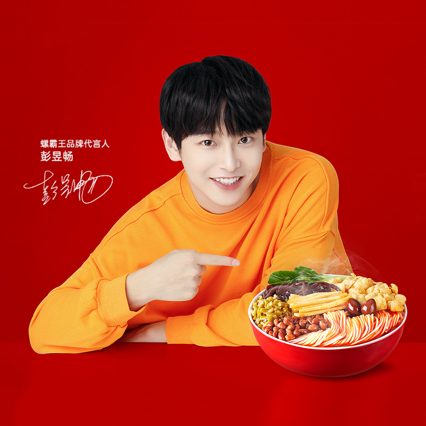 正午簽約螺霸王品牌全案策劃設(shè)計(jì)